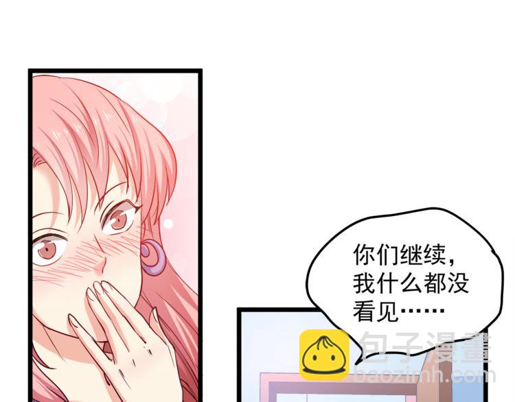 第7话 诱骗！(1/2)-第8话
