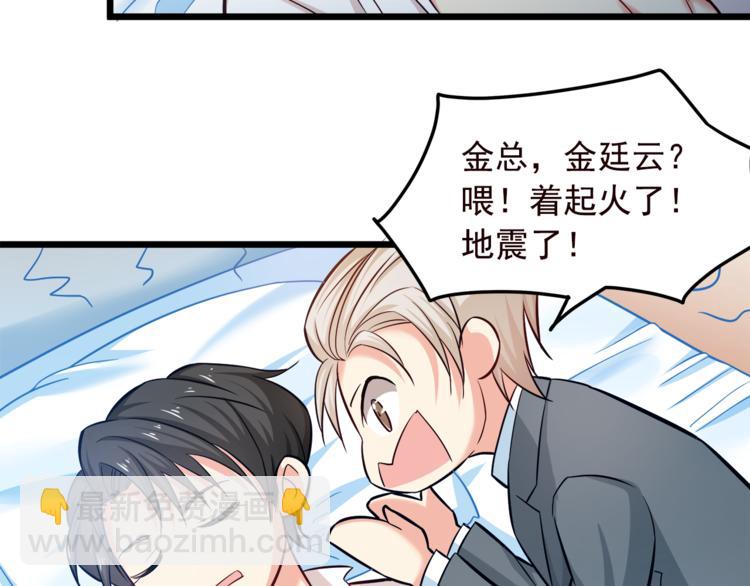 第7话 诱骗！(1/2)-第8话