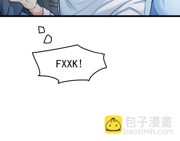第7话 诱骗！(1/2)-第8话