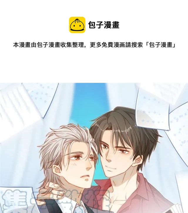 第71话 你迟早会被我看透！(1/2)-第72话