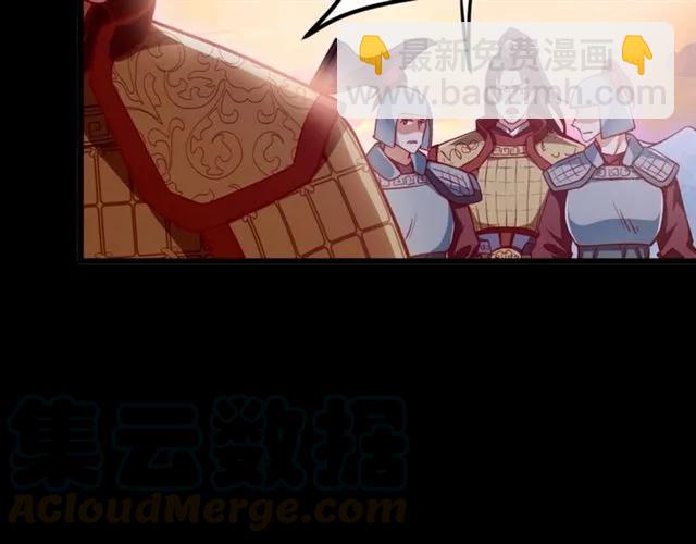 第71话 你迟早会被我看透！(1/2)-第72话