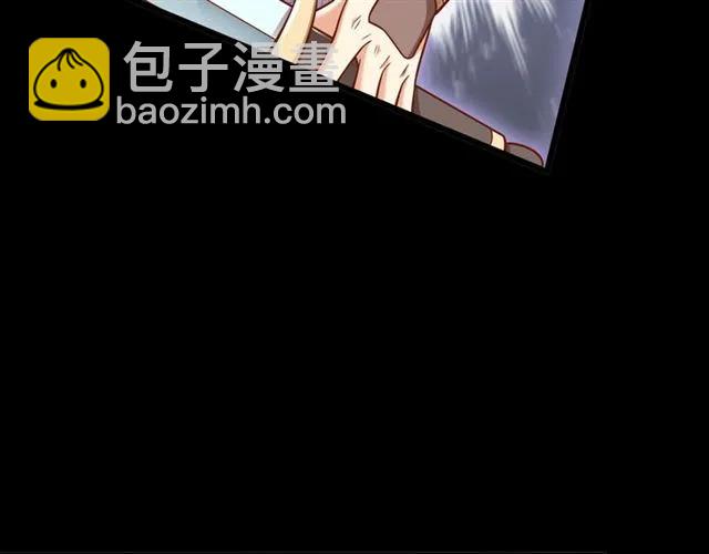 第71话 你迟早会被我看透！(1/2)-第72话