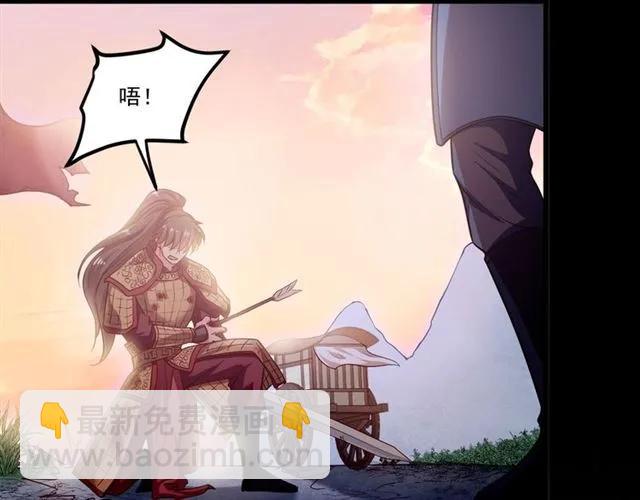 第71话 你迟早会被我看透！(1/2)-第72话