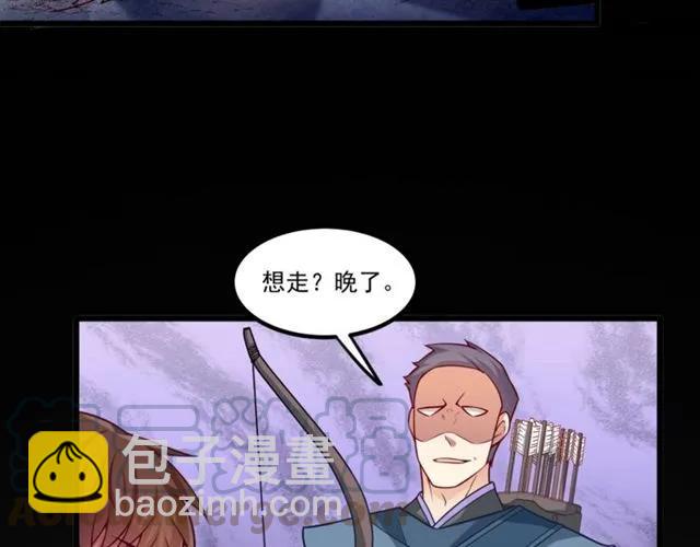 第71话 你迟早会被我看透！(1/2)-第72话