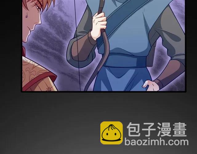 第71话 你迟早会被我看透！(1/2)-第72话