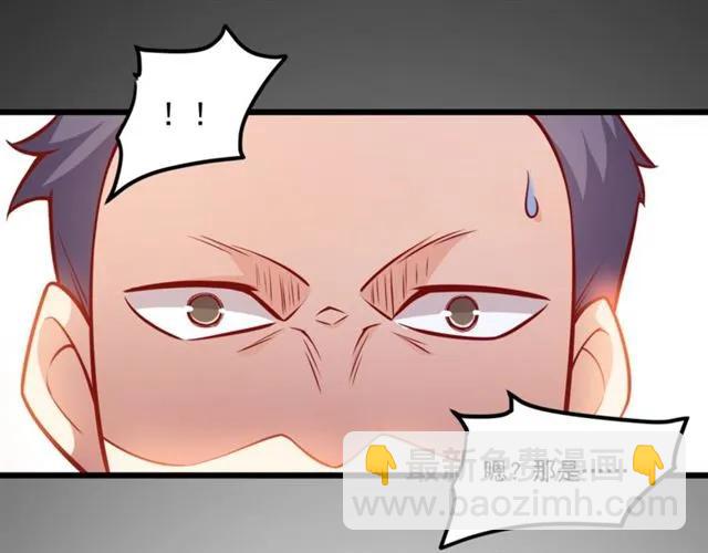 第71话 你迟早会被我看透！(1/2)-第72话