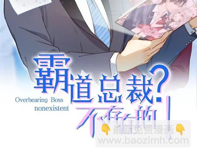 第71话 你迟早会被我看透！(1/2)-第72话