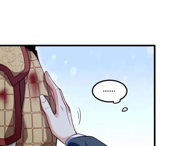 第71话 你迟早会被我看透！(1/2)-第72话