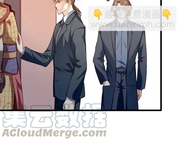 第71话 你迟早会被我看透！(1/2)-第72话