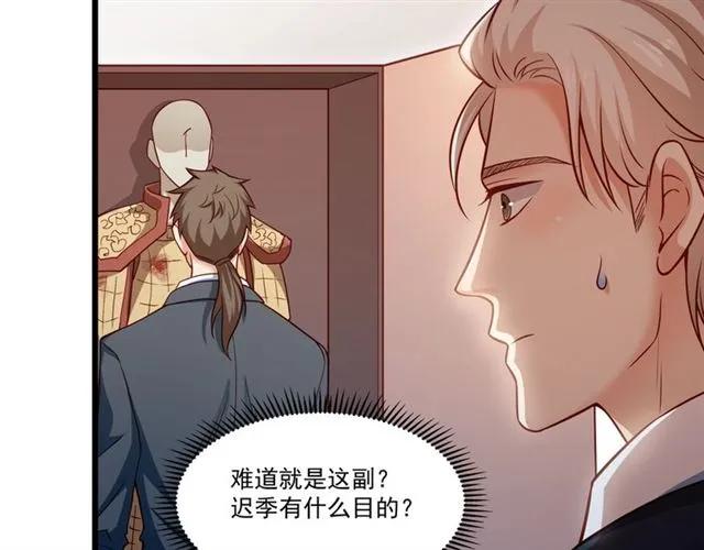 第71话 你迟早会被我看透！(1/2)-第72话