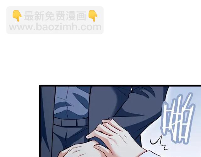 第71话 你迟早会被我看透！(1/2)-第72话