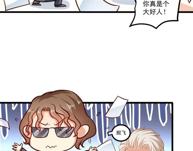 第71话 你迟早会被我看透！(1/2)-第72话