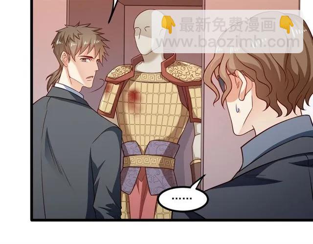 第71话 你迟早会被我看透！(1/2)-第72话