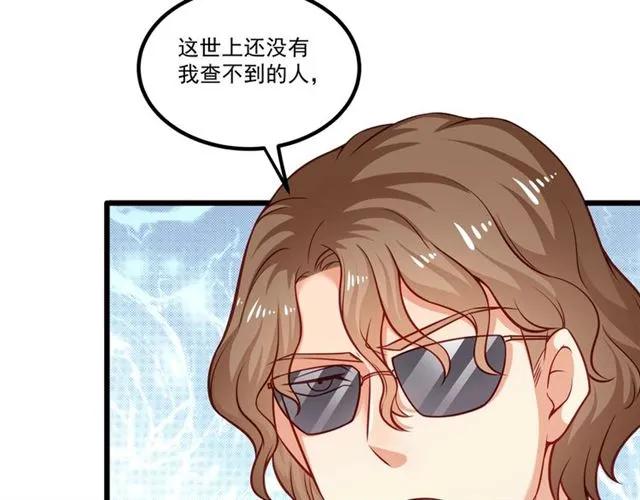 第71话 你迟早会被我看透！(1/2)-第72话