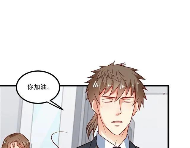 第71话 你迟早会被我看透！(1/2)-第72话
