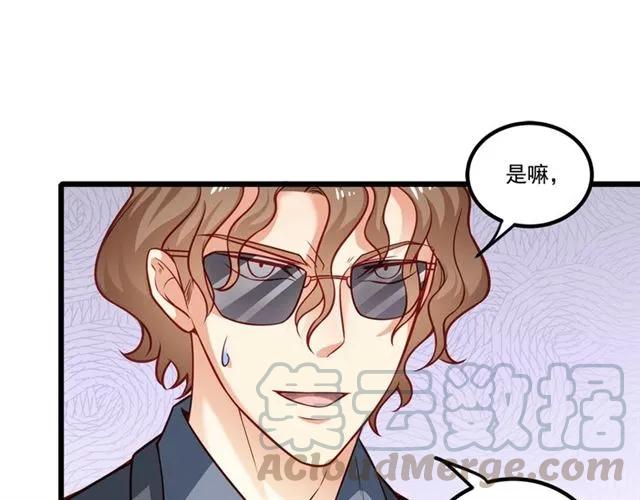第71话 你迟早会被我看透！(1/2)-第72话