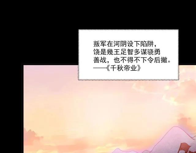 第71话 你迟早会被我看透！(1/2)-第72话