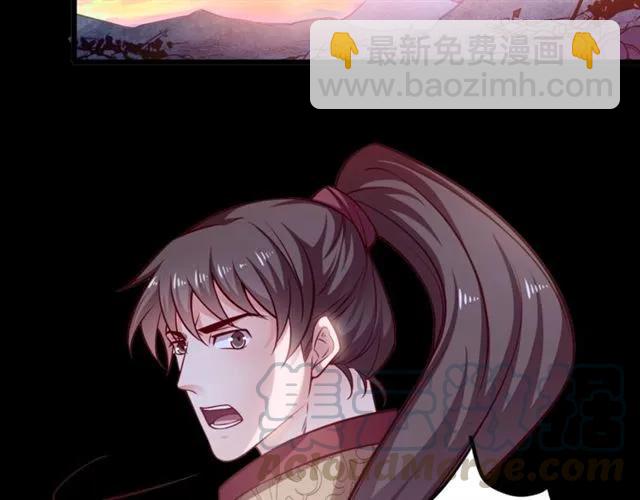 第71话 你迟早会被我看透！(1/2)-第72话