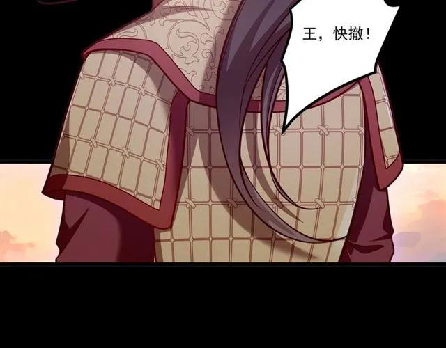 第71话 你迟早会被我看透！(1/2)-第72话