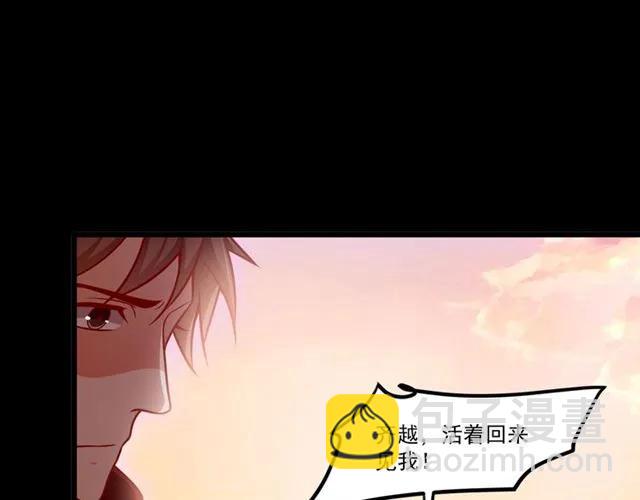 第71话 你迟早会被我看透！(1/2)-第72话