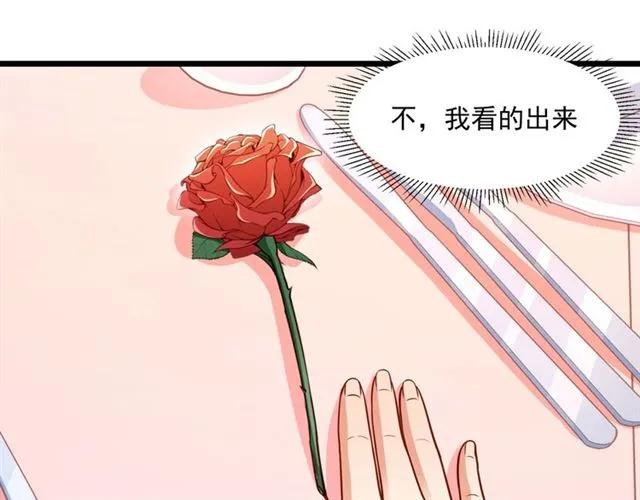 第73话 来个甜蜜暴击？(1/2)-第74话