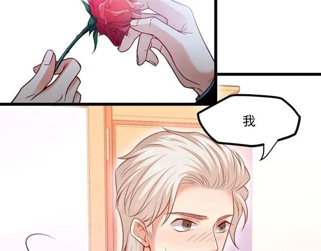 第73话 来个甜蜜暴击？(1/2)-第74话