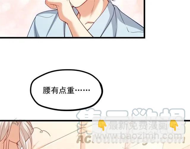 第73话 来个甜蜜暴击？(1/2)-第74话