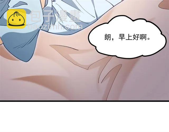 第73话 来个甜蜜暴击？(1/2)-第74话