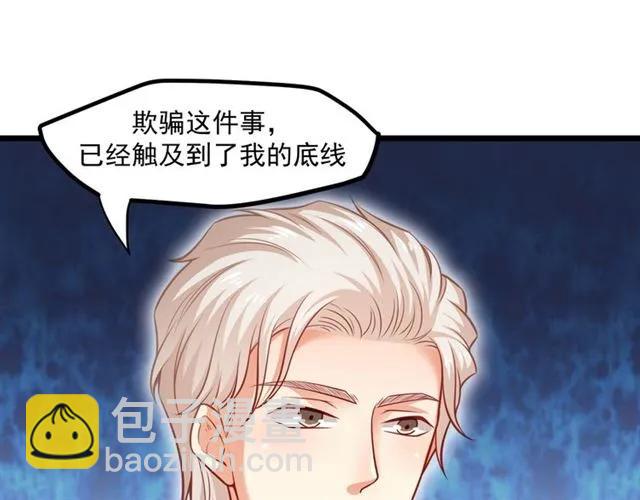 第73话 来个甜蜜暴击？(1/2)-第74话