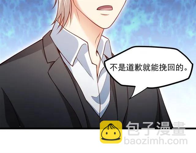 第73话 来个甜蜜暴击？(1/2)-第74话