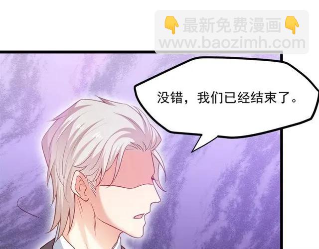 第73话 来个甜蜜暴击？(1/2)-第74话