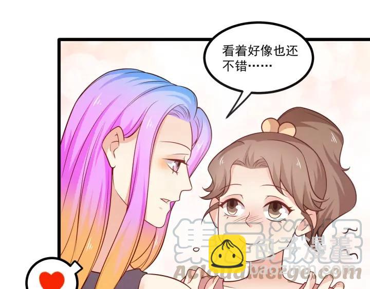 第75话 离我远点！(1/2)-第76话