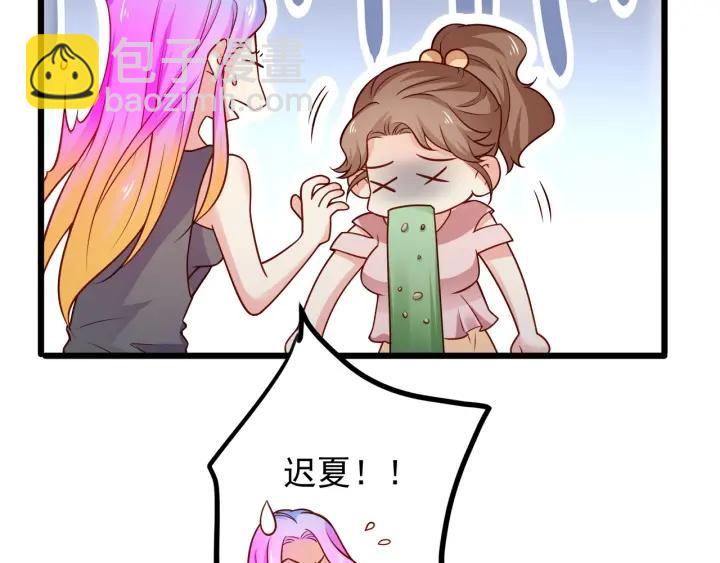 第75话 离我远点！(1/2)-第76话