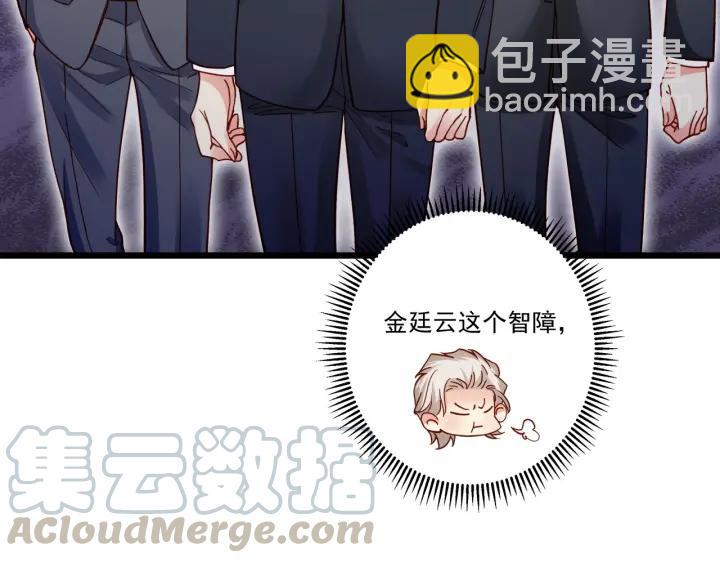第75话 离我远点！(1/2)-第76话