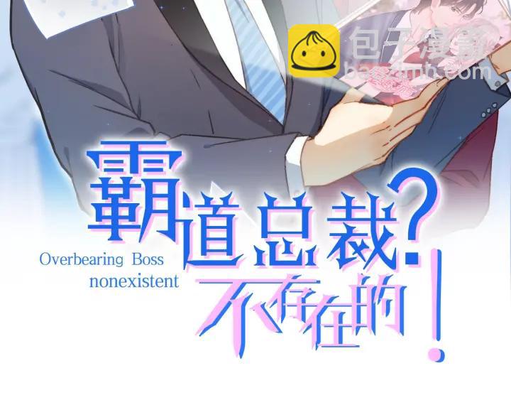 第75话 离我远点！(1/2)-第76话