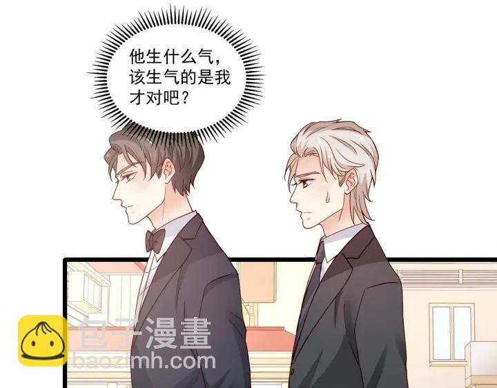 第75话 离我远点！(1/2)-第76话