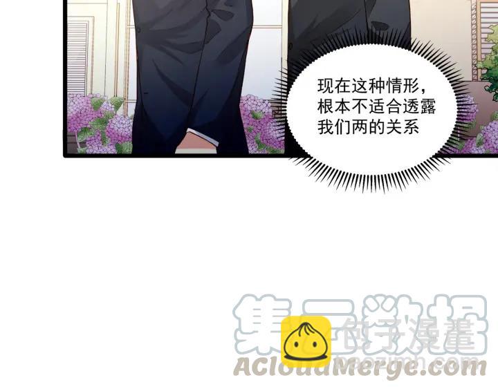 第75话 离我远点！(1/2)-第76话