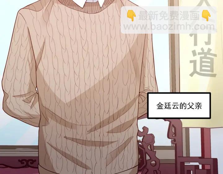 第75话 离我远点！(1/2)-第76话