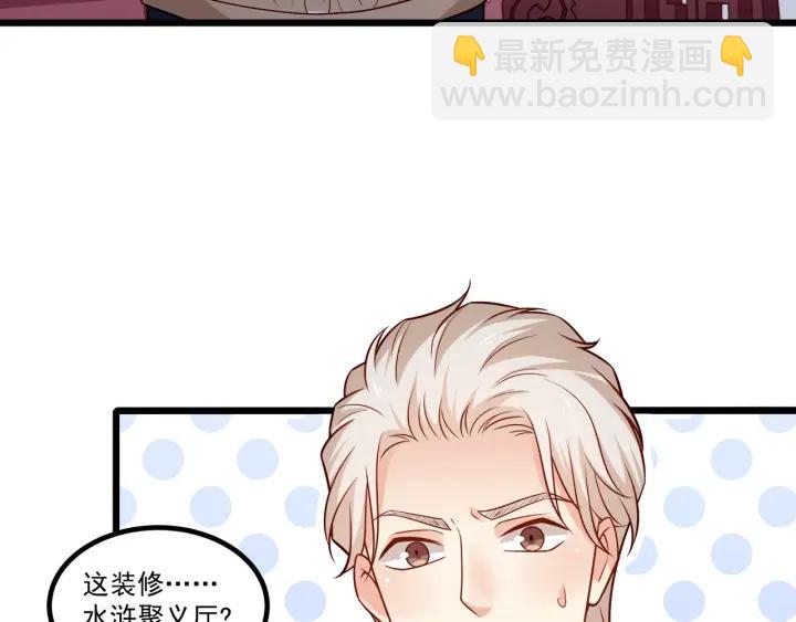 第75话 离我远点！(1/2)-第76话