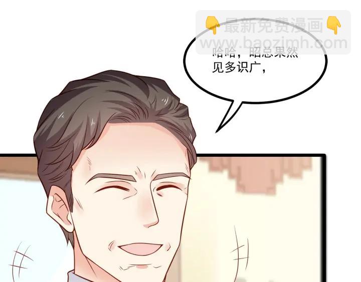 第75话 离我远点！(1/2)-第76话