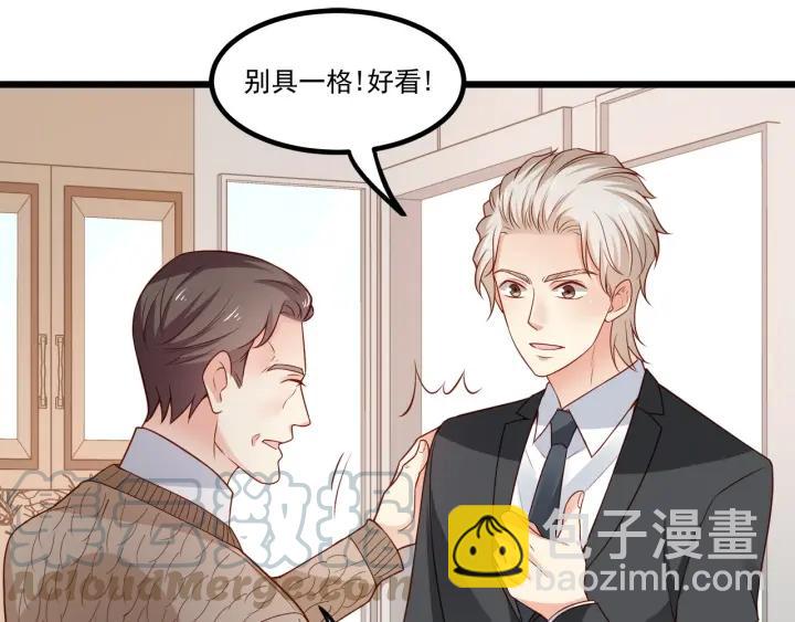 第75话 离我远点！(1/2)-第76话