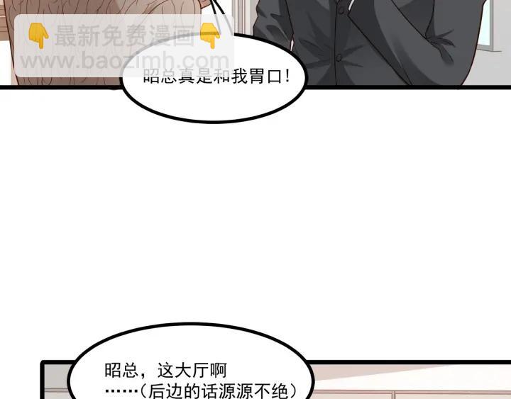 第75话 离我远点！(1/2)-第76话