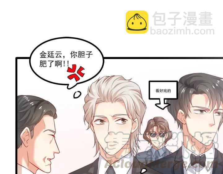 第75话 离我远点！(1/2)-第76话