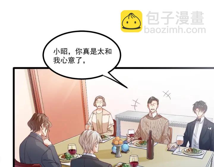 第75话 离我远点！(1/2)-第76话