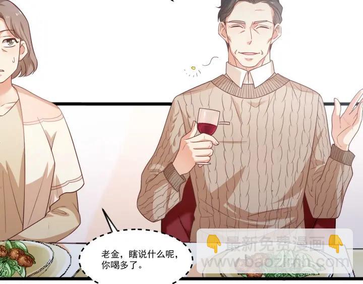 第75话 离我远点！(1/2)-第76话