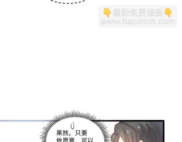 第75话 离我远点！(1/2)-第76话