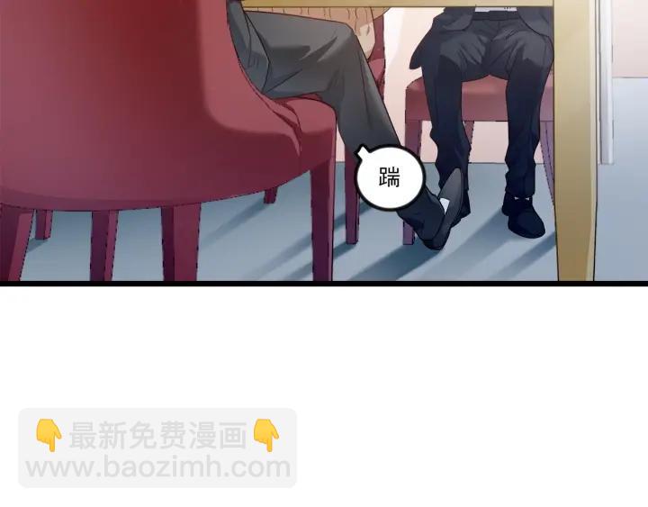 第75话 离我远点！(1/2)-第76话