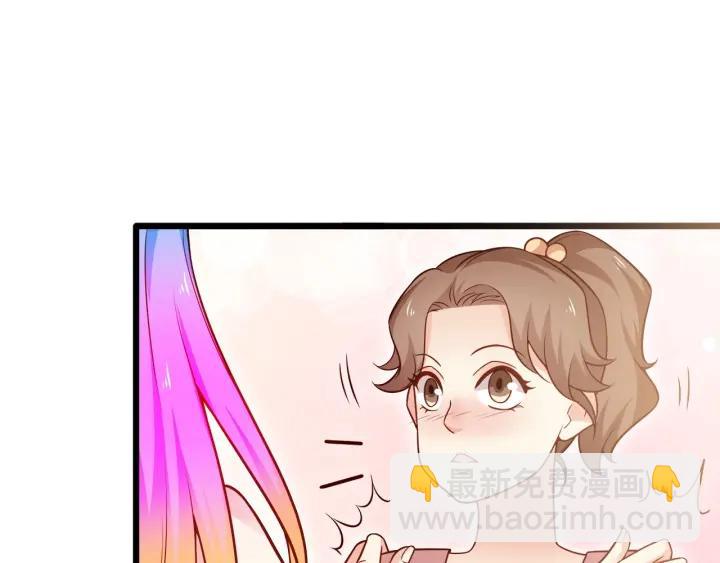 第75话 离我远点！(1/2)-第76话