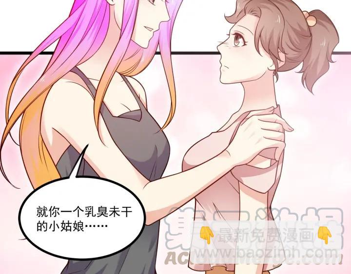 第75话 离我远点！(1/2)-第76话