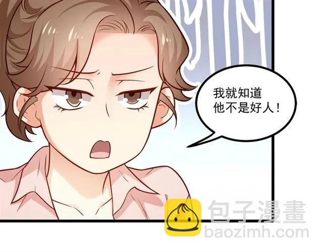 第77话 渐进真相(1/2)-第78话